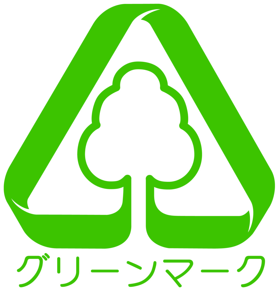 グリーンマーク