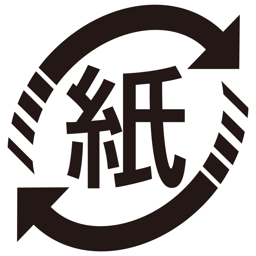 紙マーク