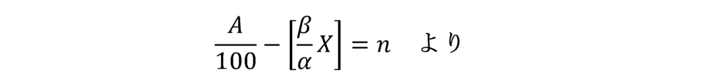 数式