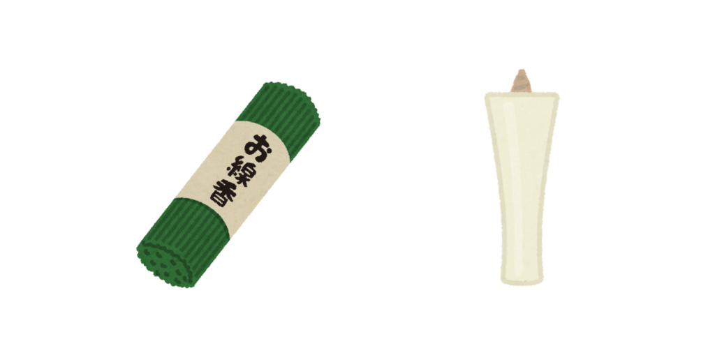 お線香とろうそく