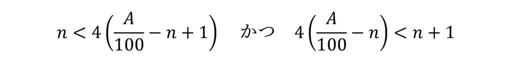 数式