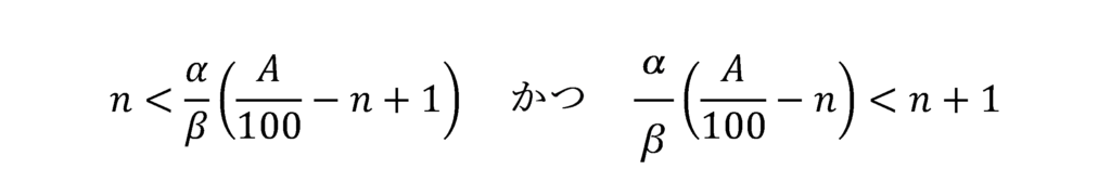 数式