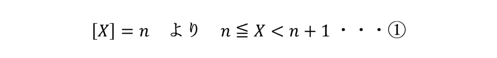数式