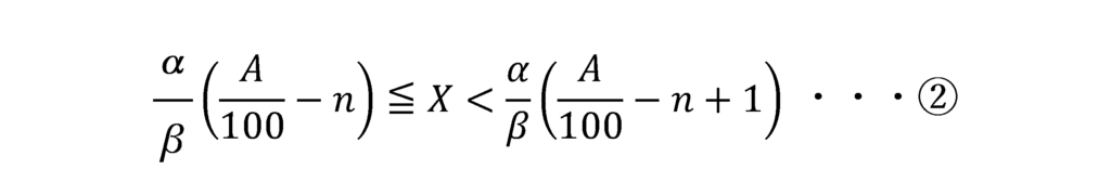 数式