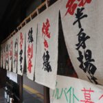 資産と負債を会社に引き継ぐ場合は事業譲渡よりも現物出資の方が有利