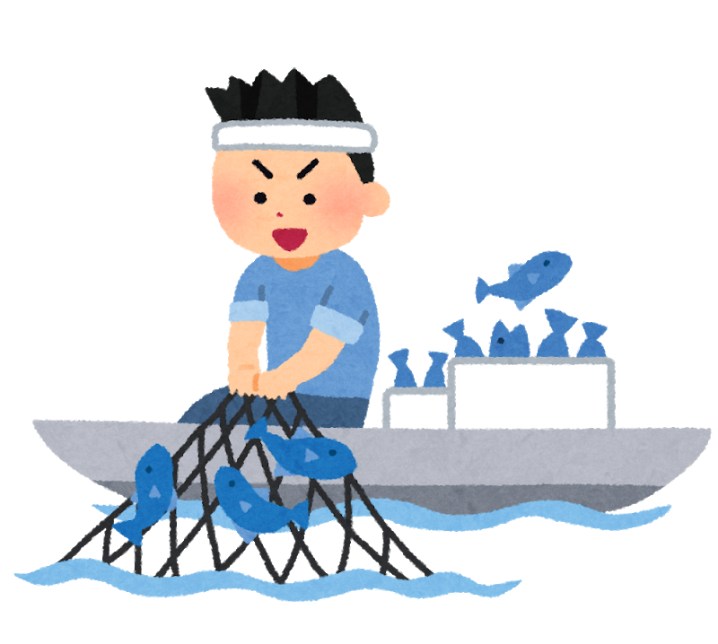 漁業のイラスト