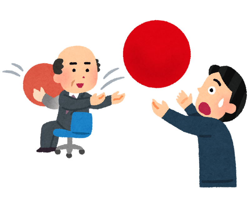 丸投げのイラスト