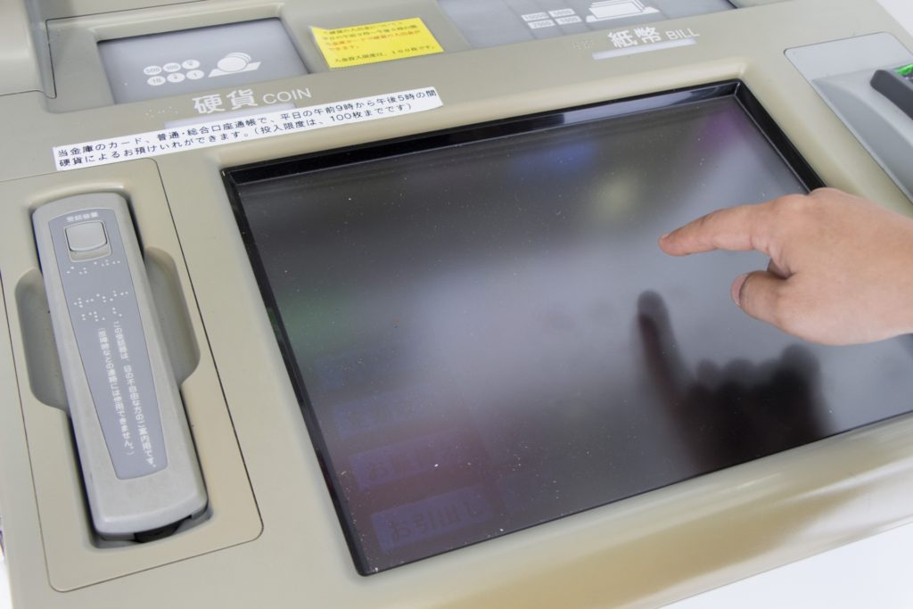 売掛金や買掛金などの振込手数料の仕訳 会計処理と消費税の取扱い 消費税法一問一答アプリ公式hp