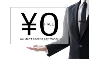 利子補給金を受け取った場合の仕訳例と消費税の取扱い