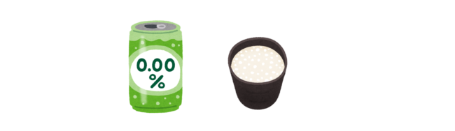ノンアルコール飲料のイラスト