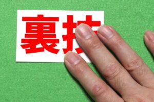 【税理士受験生向け】簡易課税の適用の有無を答案用紙から見抜く裏技