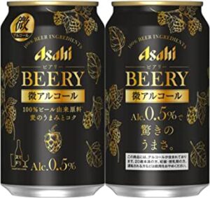 アサヒビアリーの画像