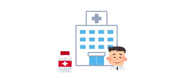 病院で処方される薬のイラスト