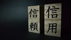 信用保証料に係る消費税の取扱いは非課税？不課税？仕訳例と経理処理