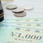 Go To トラベル地域共通クーポン券の具体的な仕訳例と消費税の取扱い