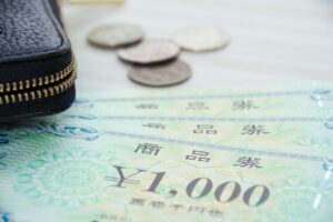 商品価格より商品券の額面金額が高く、お釣りが出ない場合の経理処理