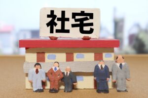 従業員社宅・社員寮の取得費用に係る区分経理と仕入税額控除の注意点