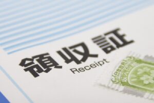 収入印紙を貼り忘れた領収書に係る金額の仕入税額控除は認められる？