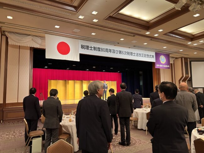 万歳三唱