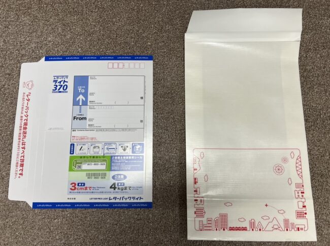 レターパックとゆうパックの包装材料の写真