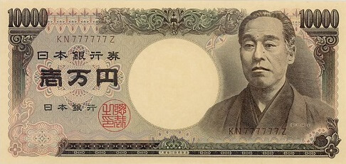 ゾロ目の記番号の紙幣