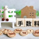 軽減税率対象商品に係る売掛金や買掛金の決済時の振込手数料の取扱い