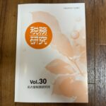 農林水産業の簡易課税の事業区分の改正による損益分岐点は仕入率40%