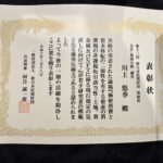 お札や硬貨などの貨幣を売買した場合の消費税の取扱い