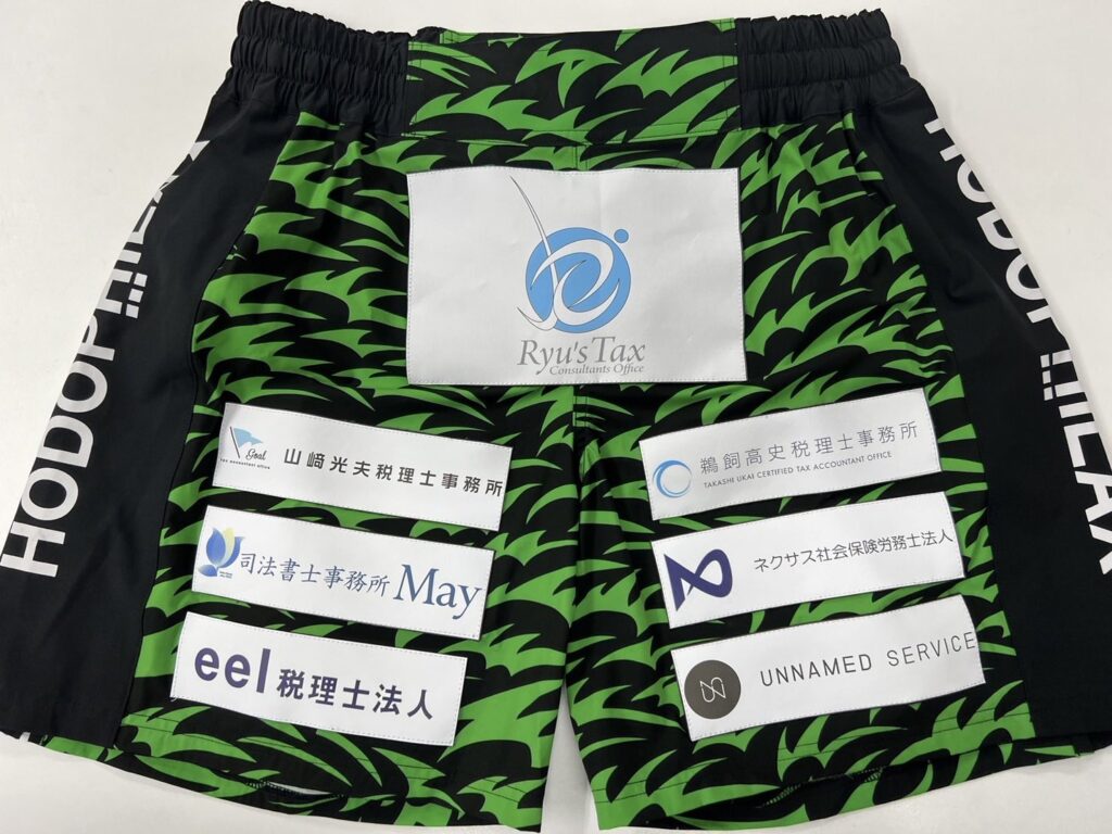 ケンシロウ選手（ボザイさん） DEEP TOKYO IMPACT 2024 5th ROUNDパンツスポンサー（表面）