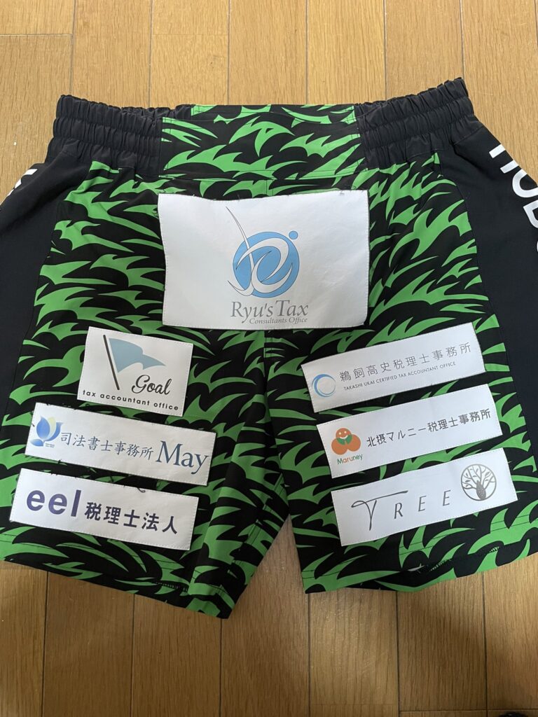 ケンシロウ選手（ボザイさん） DEEP TOKYO IMPACT 2025 2nd ROUNDパンツスポンサー（表面）